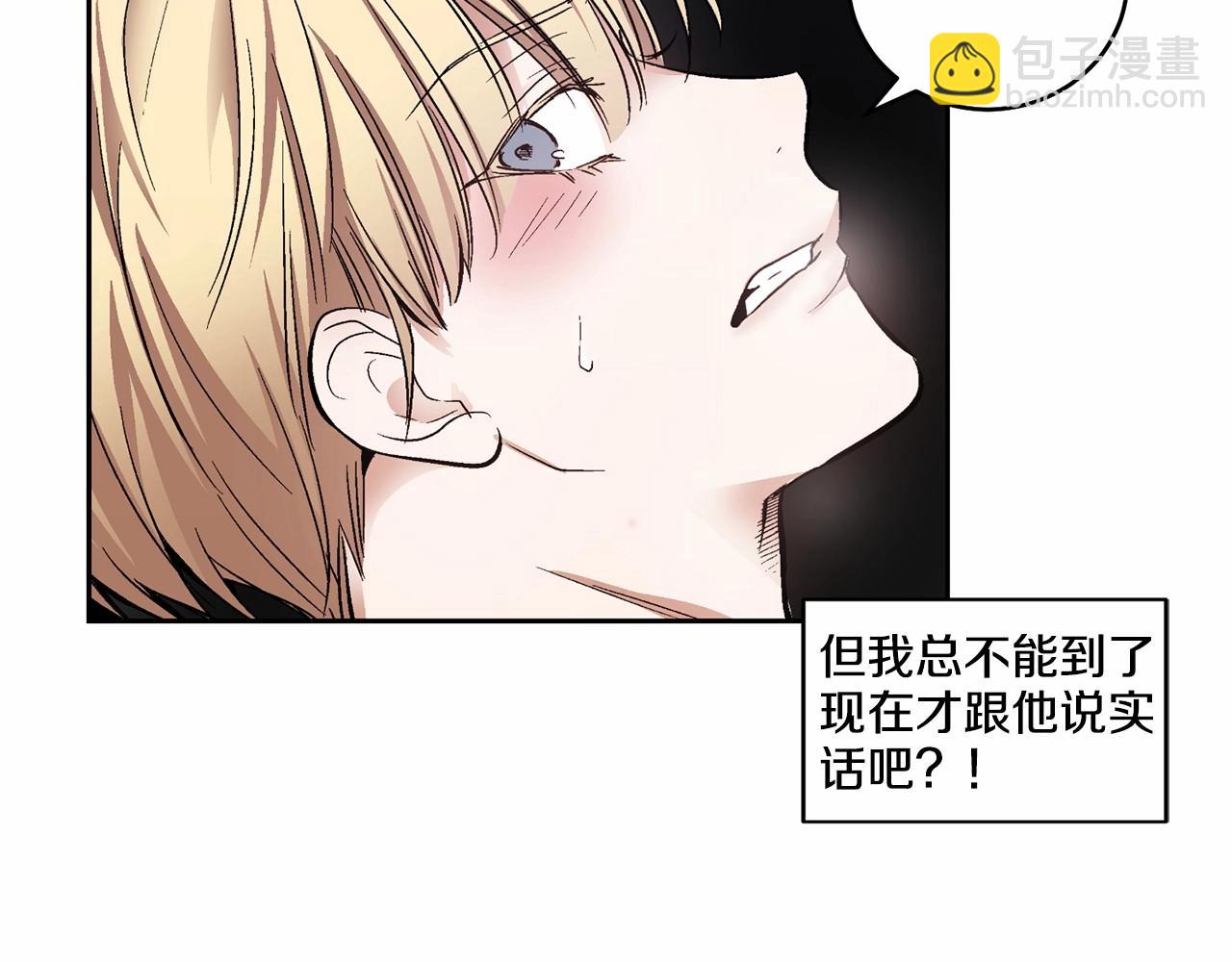 第13话 意外的答案25