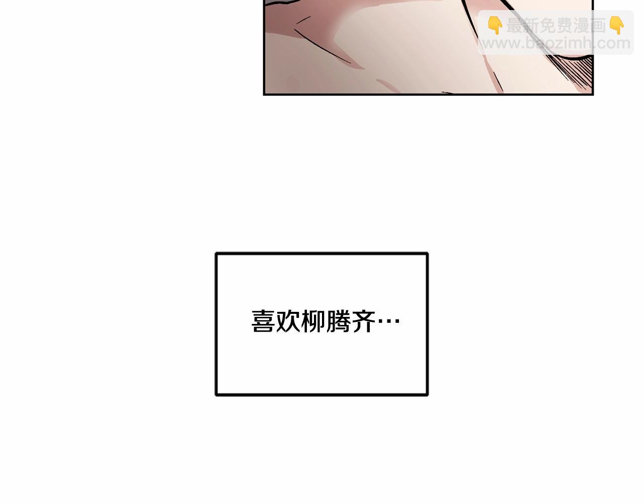 第13话 意外的答案27