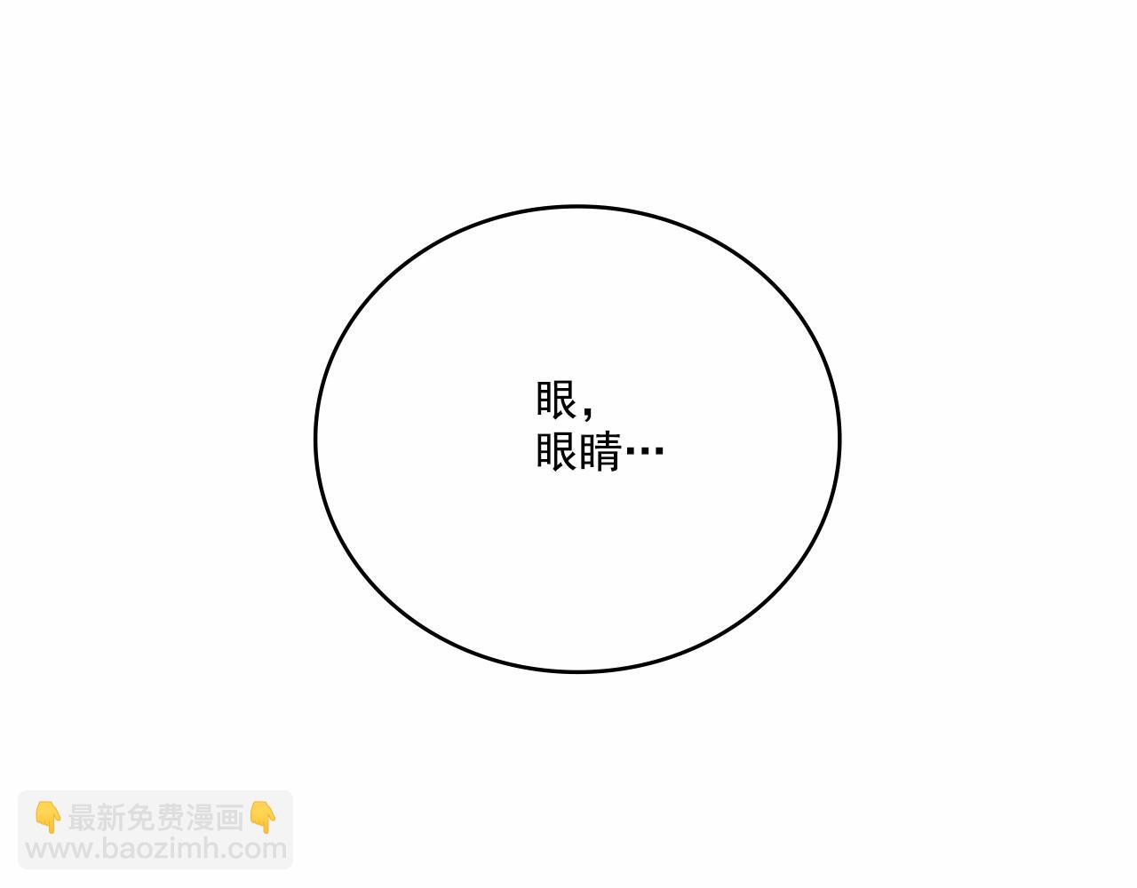 第13话 意外的答案29