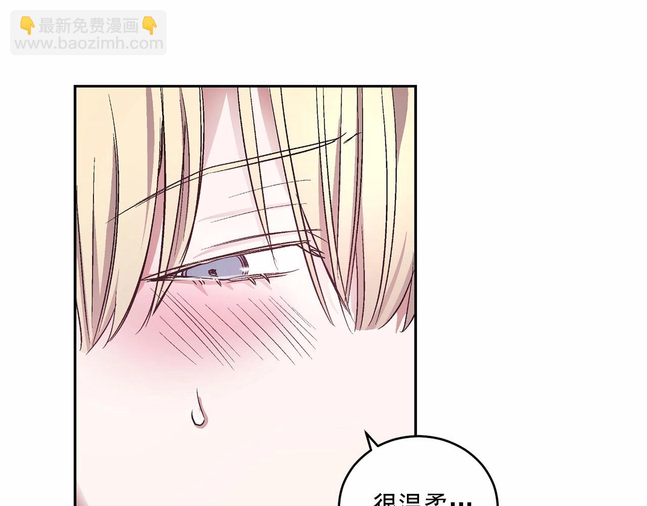第13话 意外的答案30