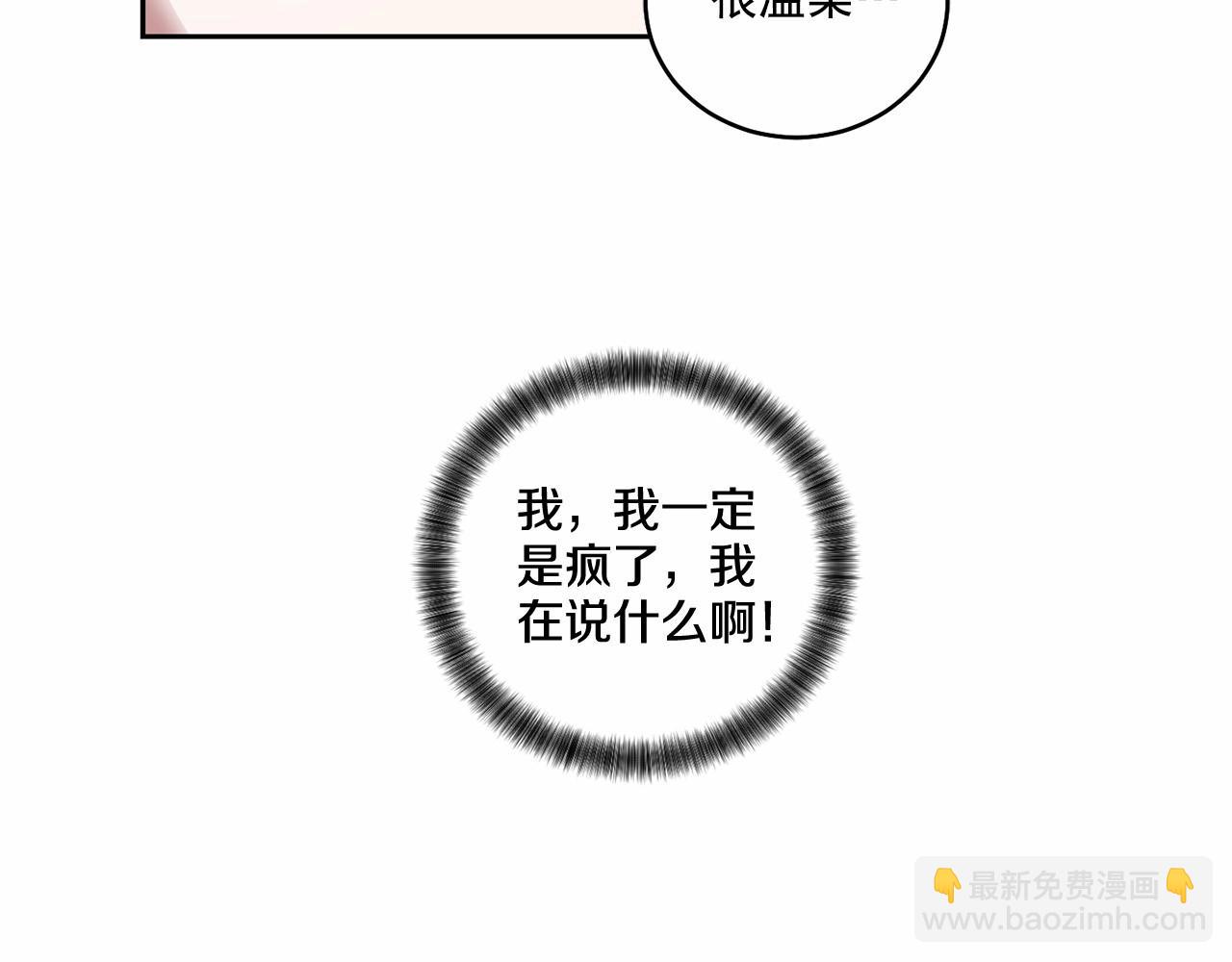 第13话 意外的答案31