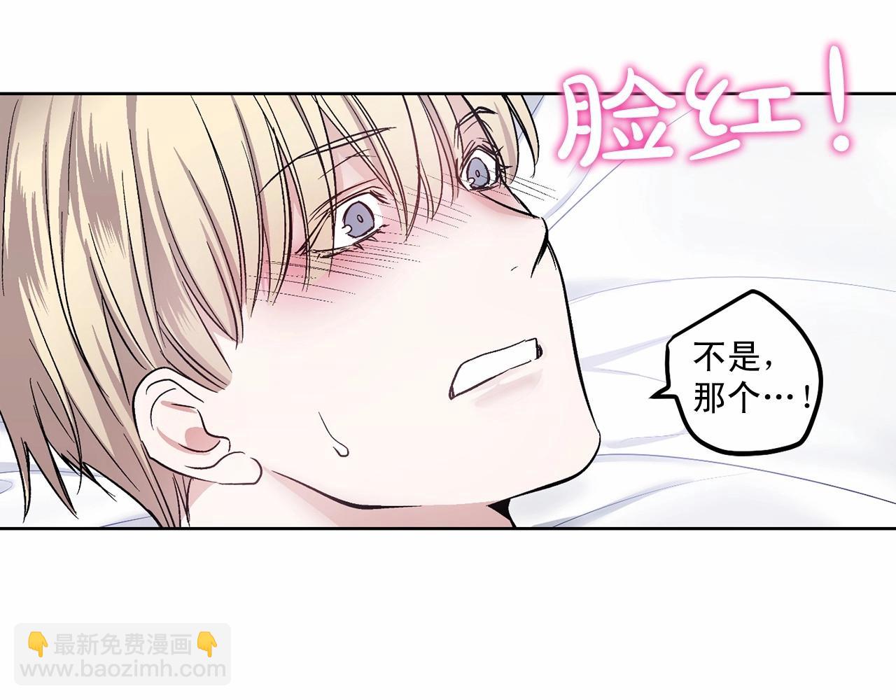 第13话 意外的答案32