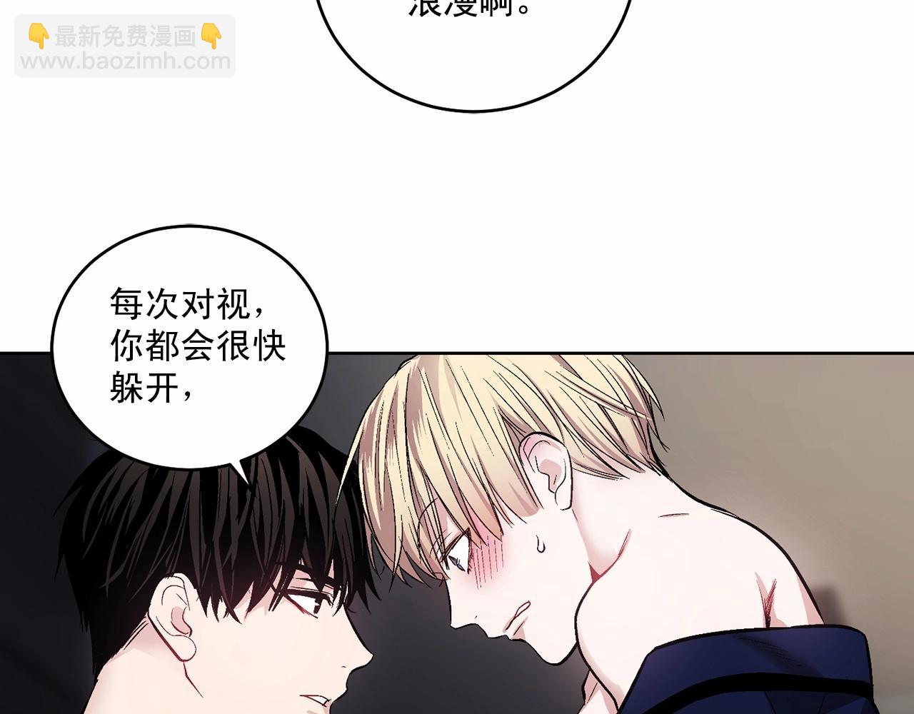 第13话 意外的答案38