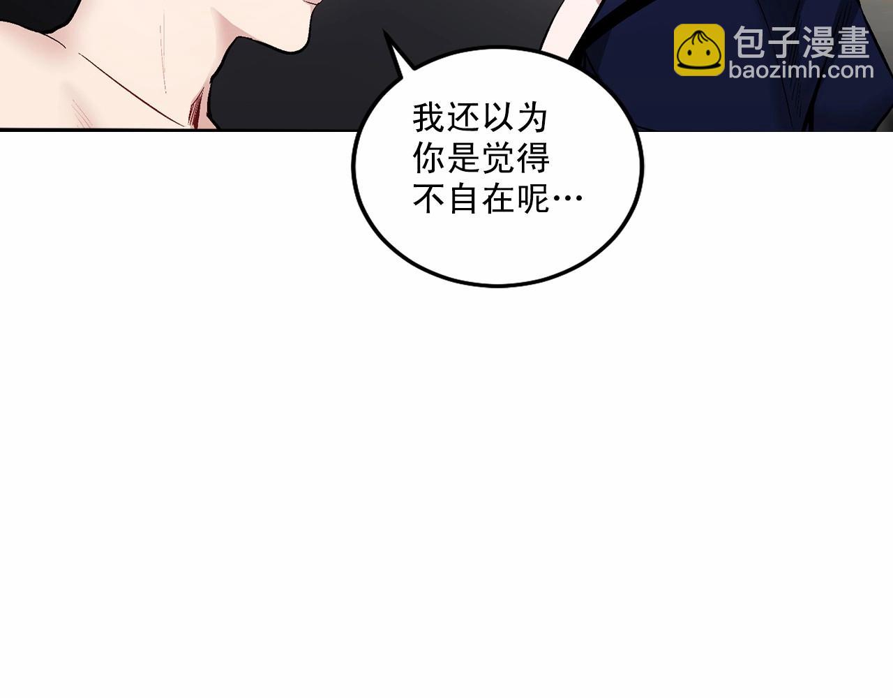 第13话 意外的答案39