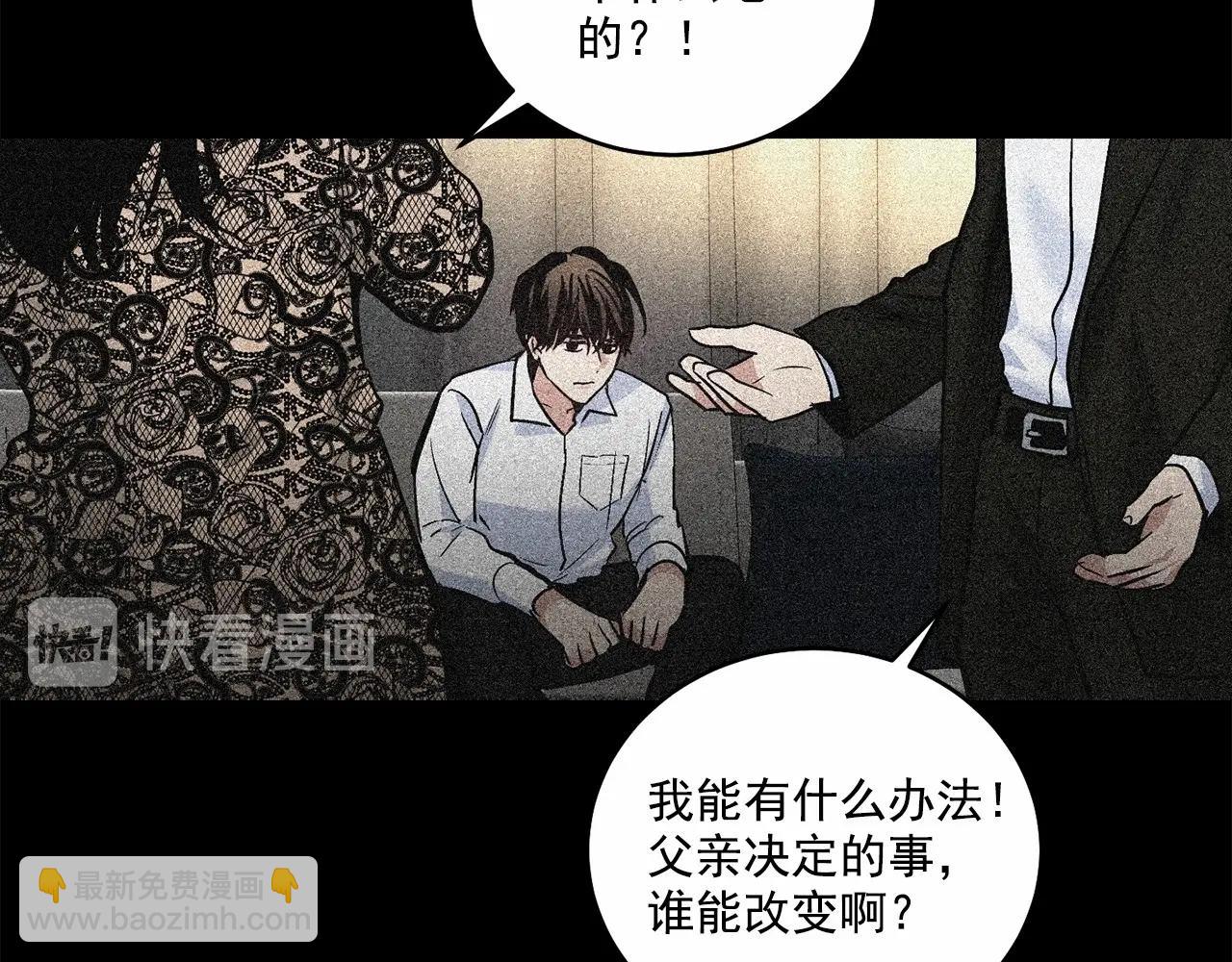 第13话 意外的答案4