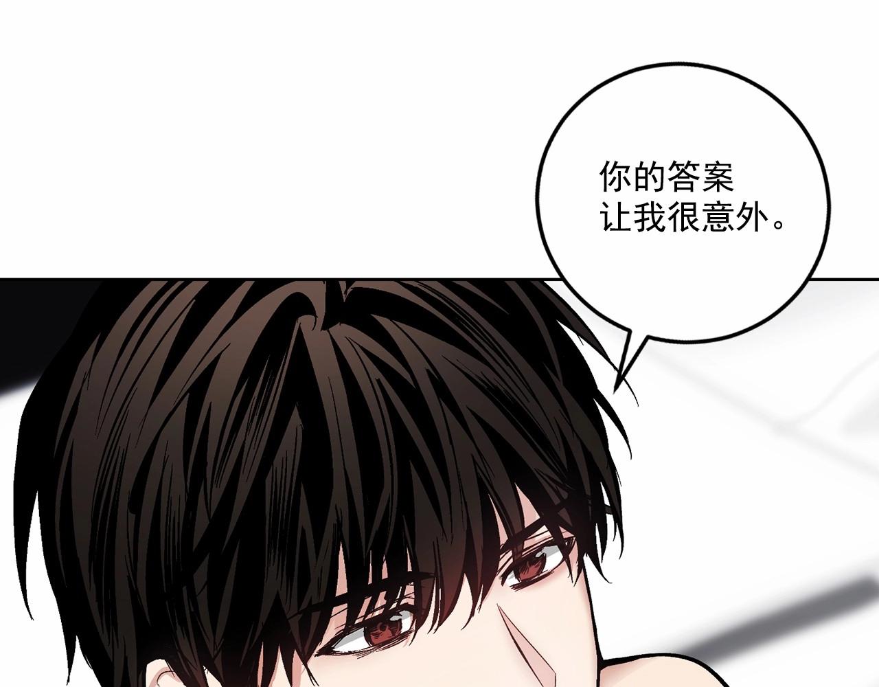 第13话 意外的答案40