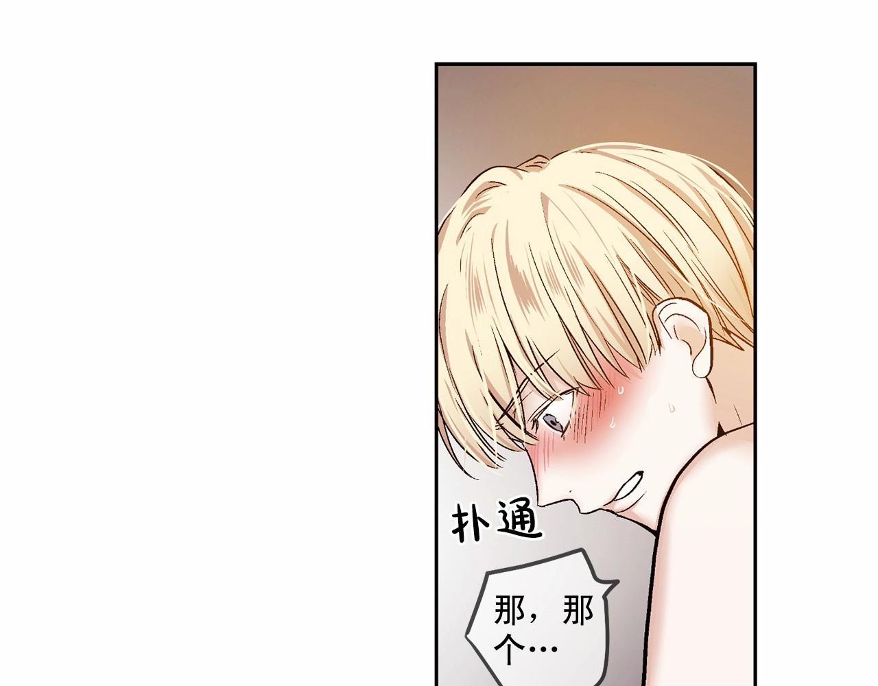 第13话 意外的答案42