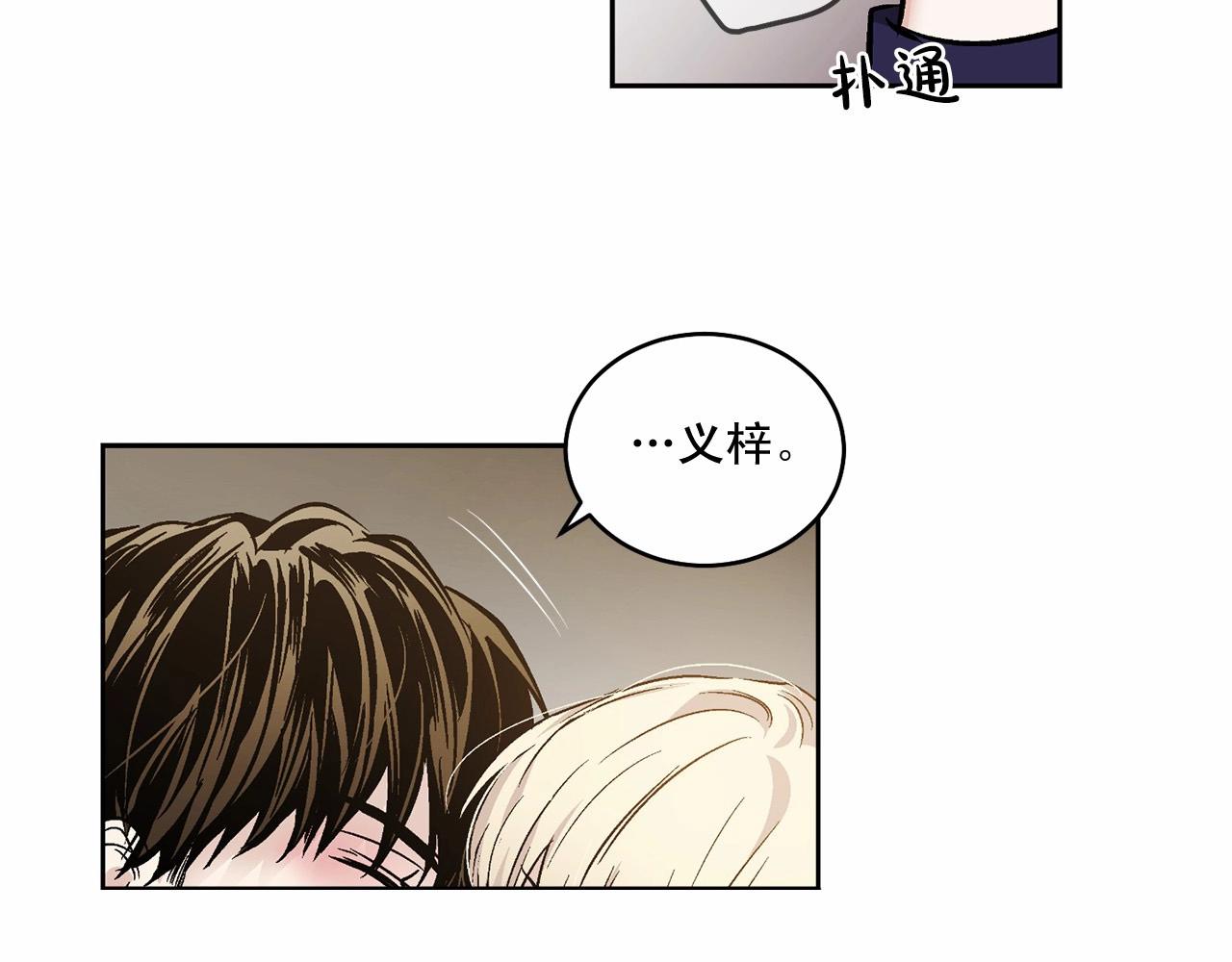 第13话 意外的答案43