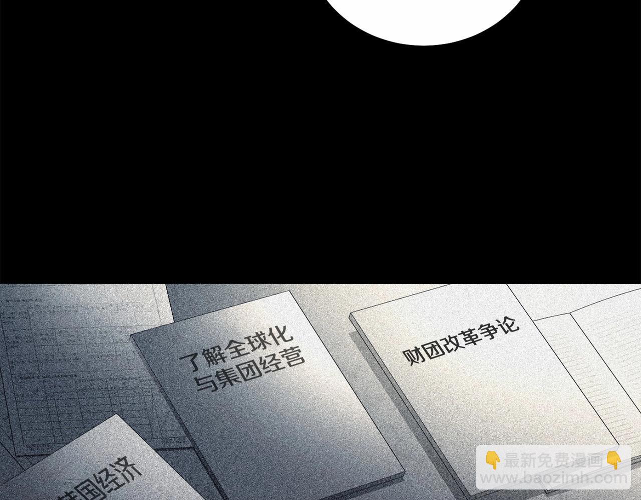 第13话 意外的答案5