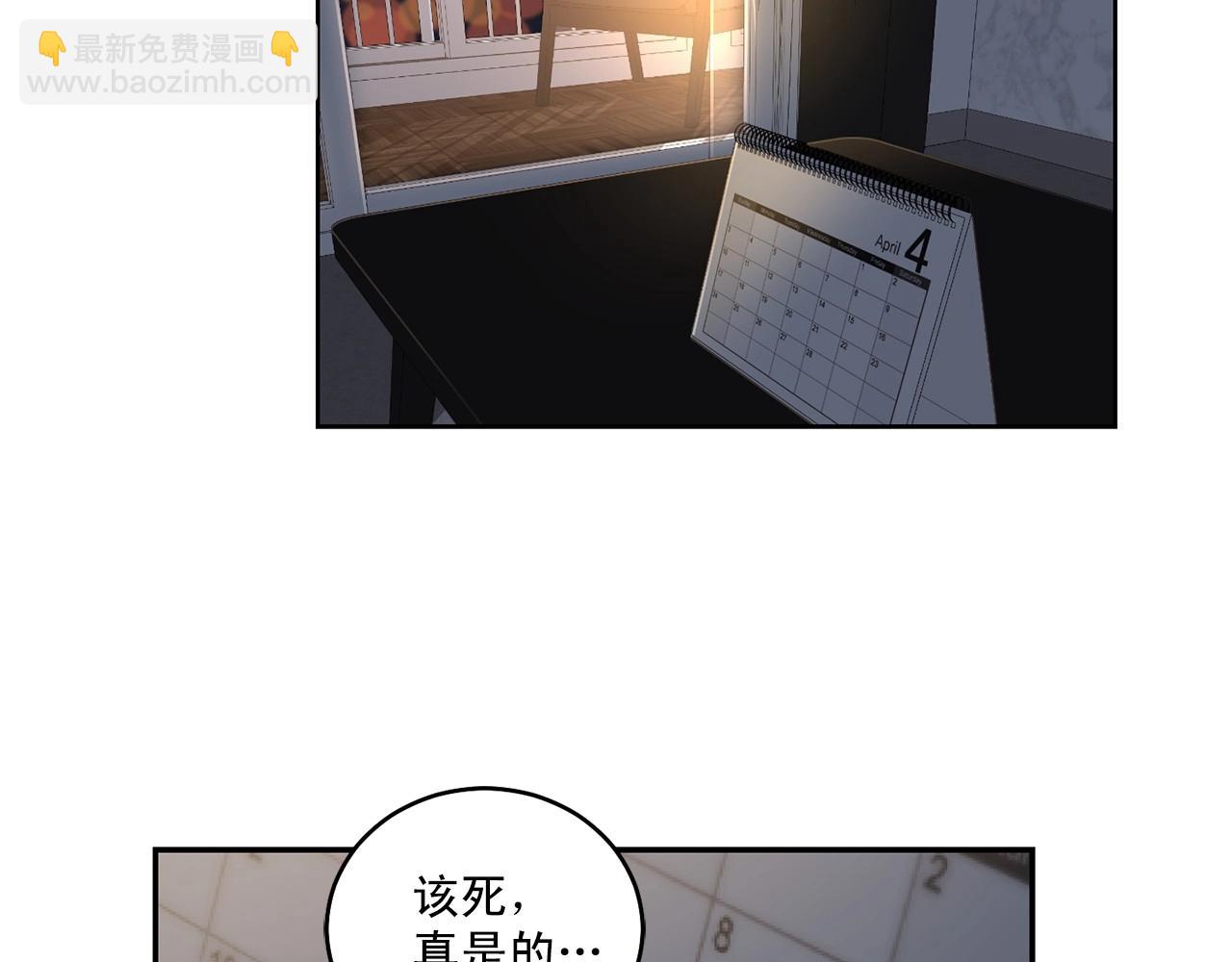 第13话 意外的答案52