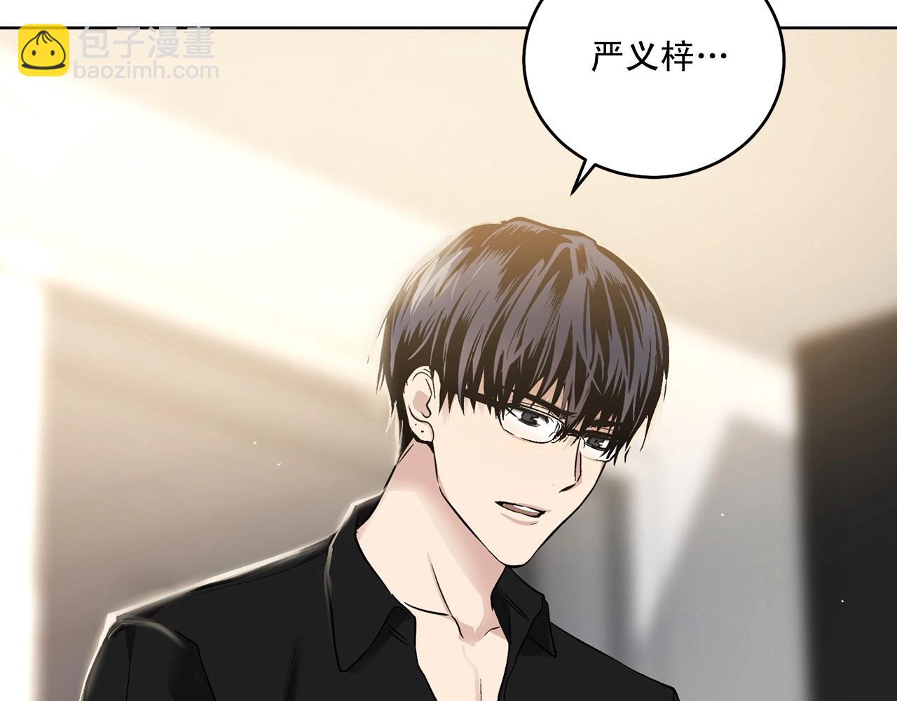 第13话 意外的答案54