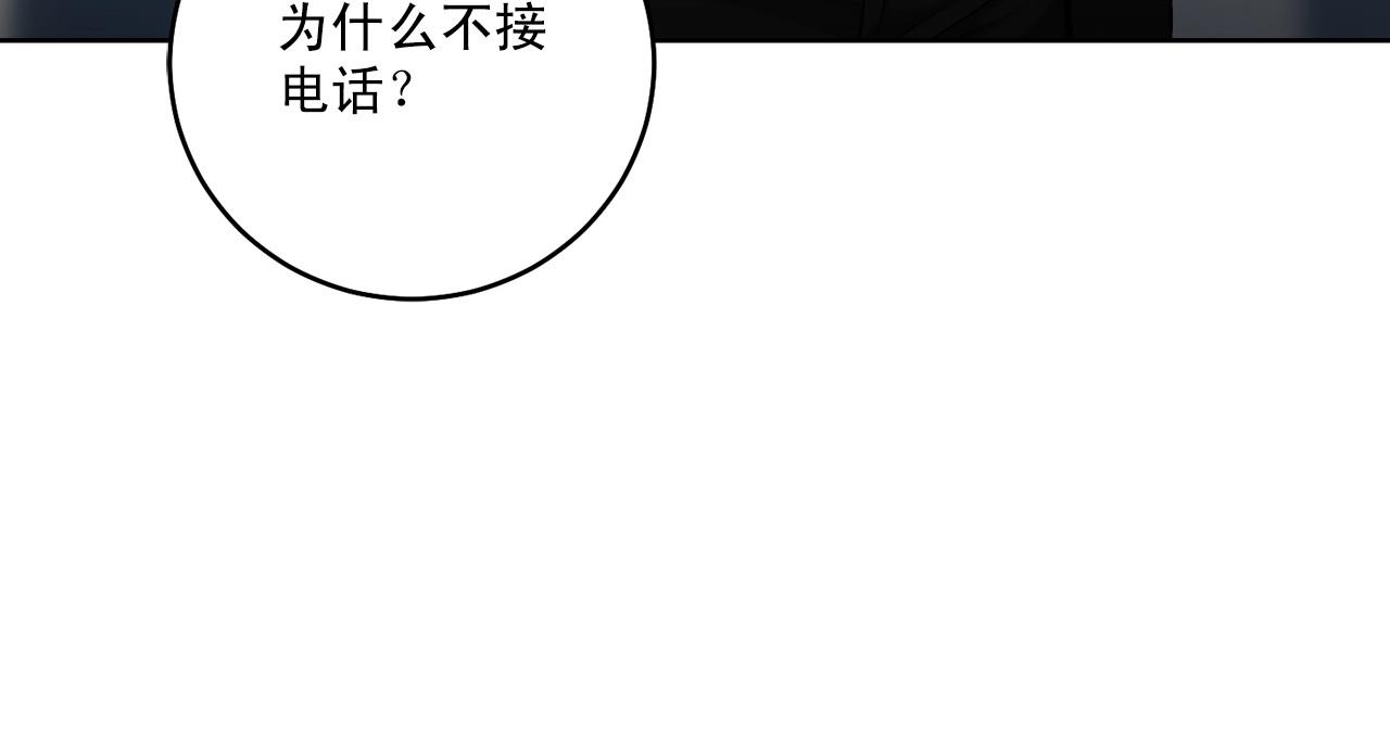 第13话 意外的答案56