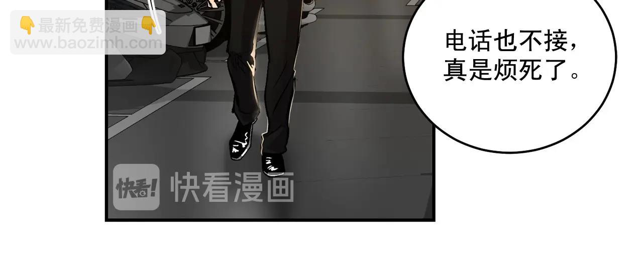 第13话 意外的答案59