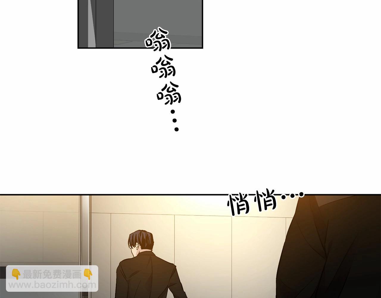 第13话 意外的答案61