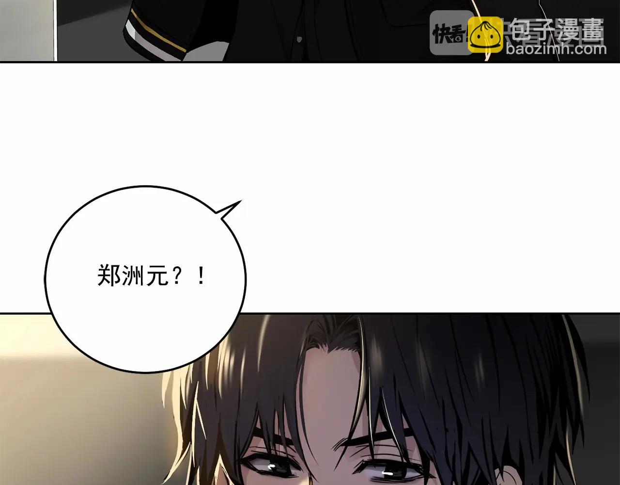 第13话 意外的答案67