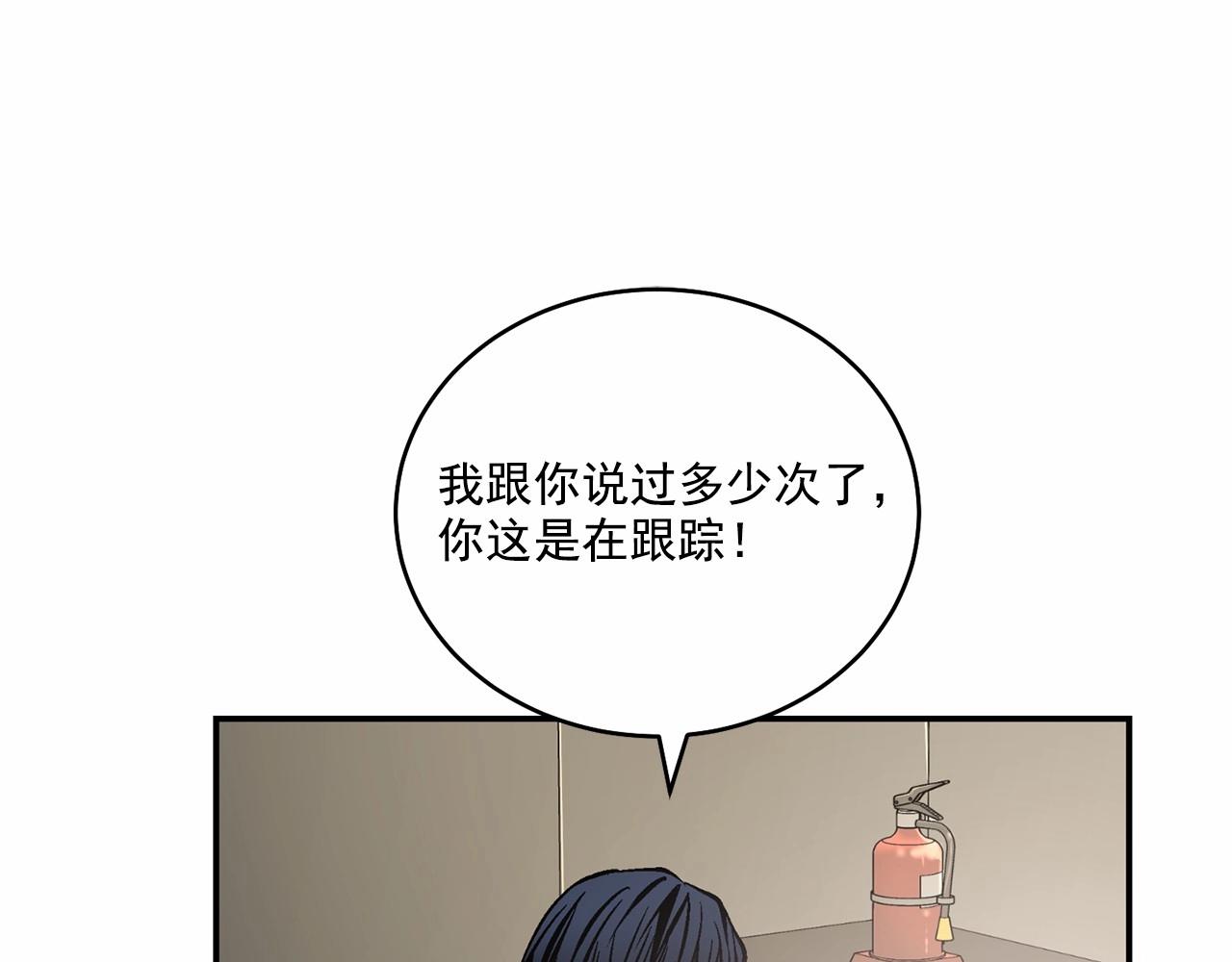 第13话 意外的答案70