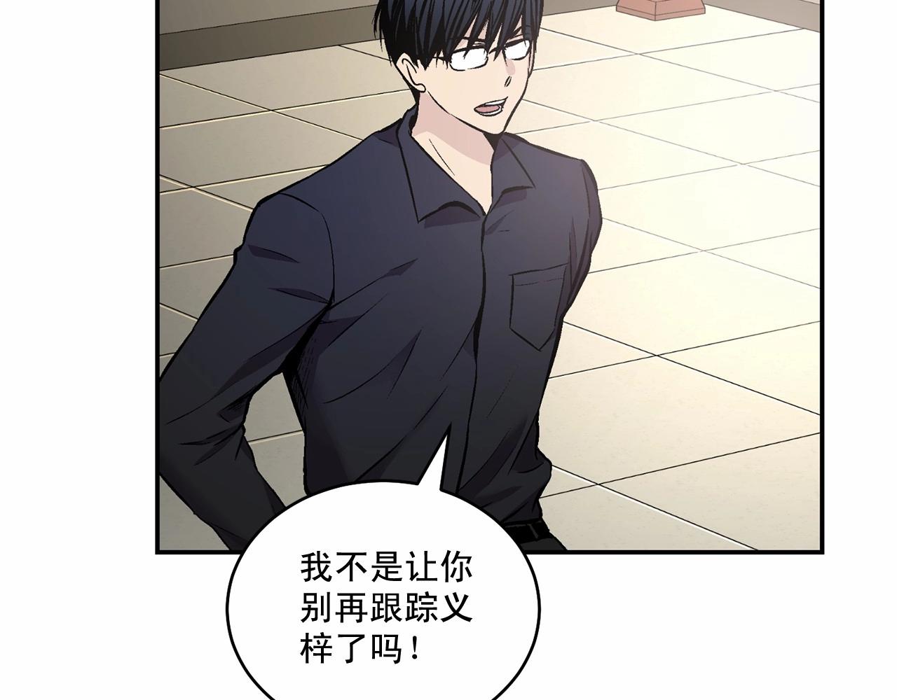 第13话 意外的答案71