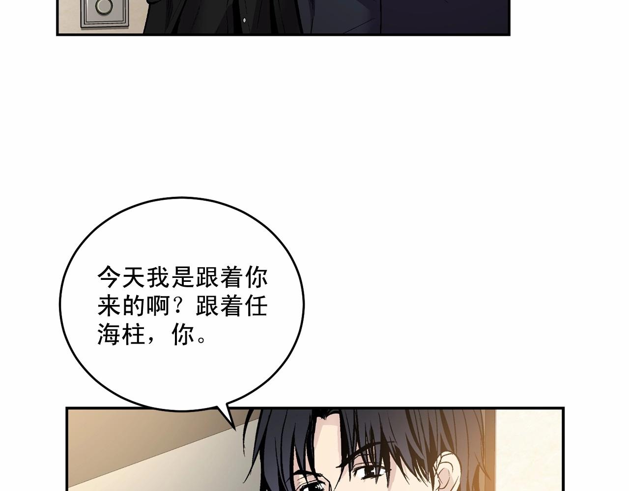 第13话 意外的答案73