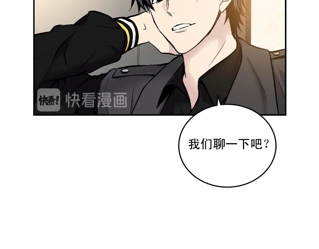 第13话 意外的答案74