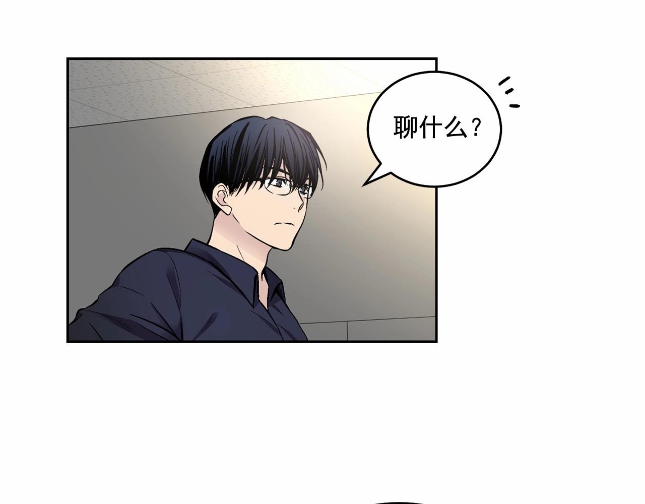 第13话 意外的答案75