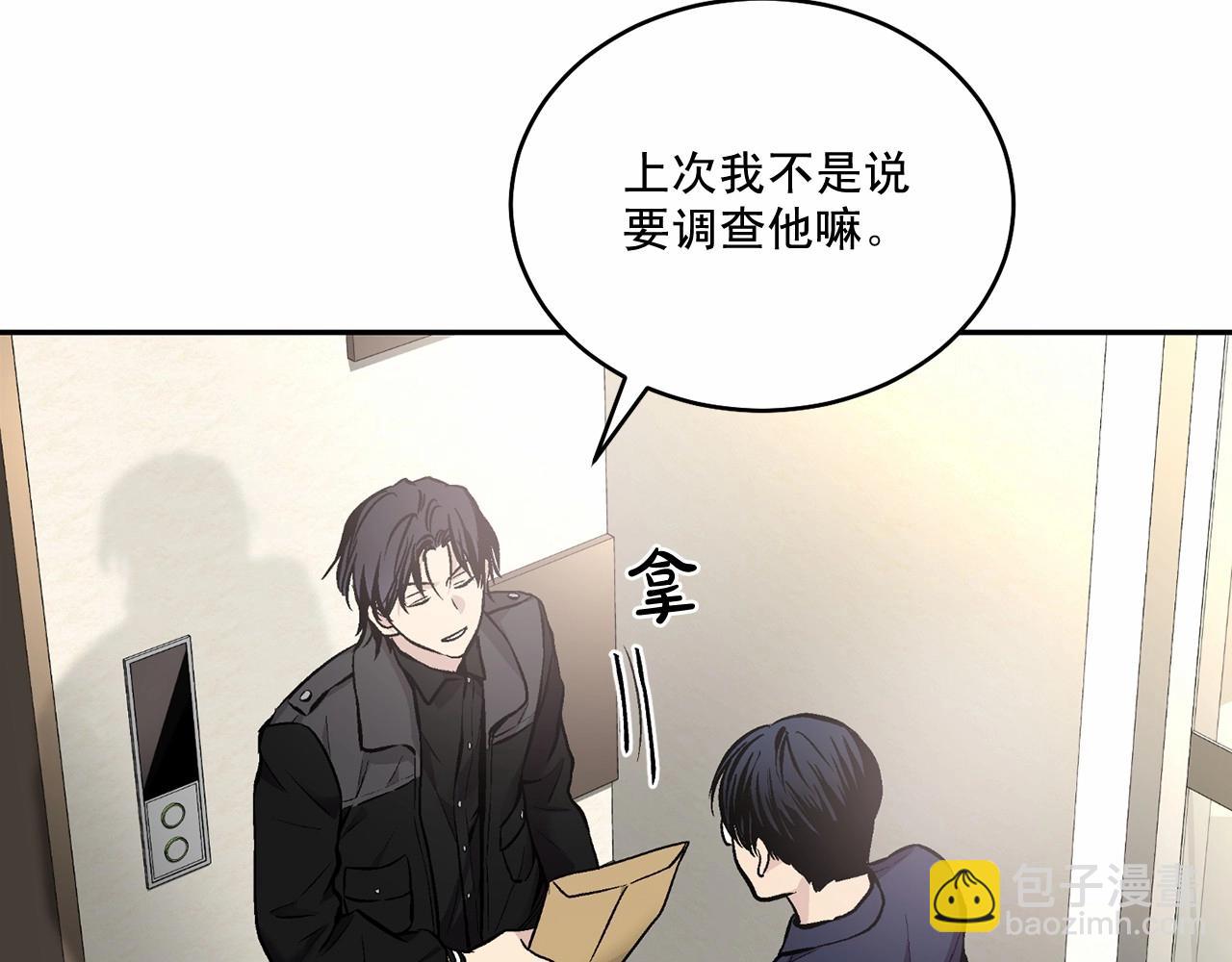 第13话 意外的答案76