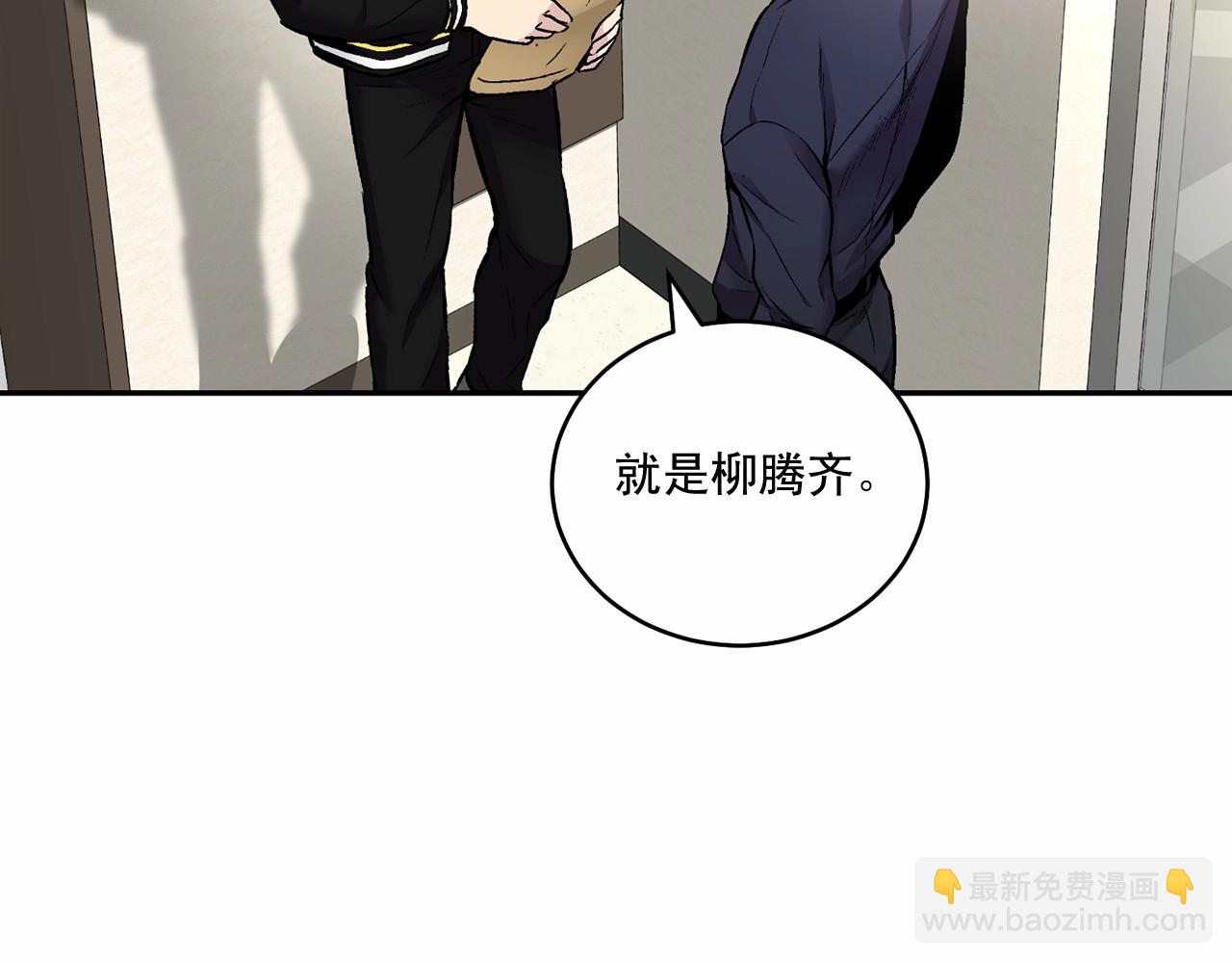 第13话 意外的答案77