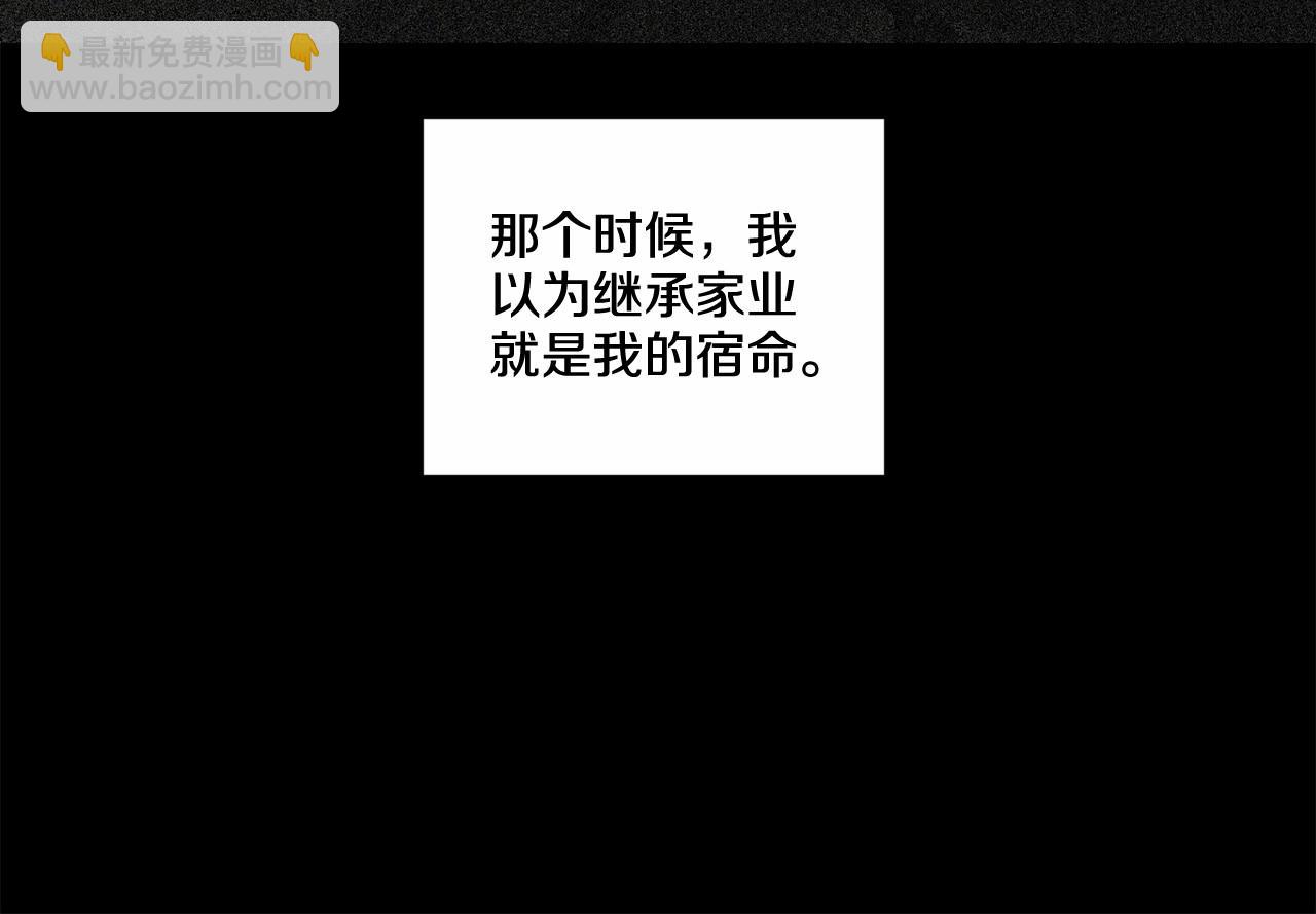 第13话 意外的答案8