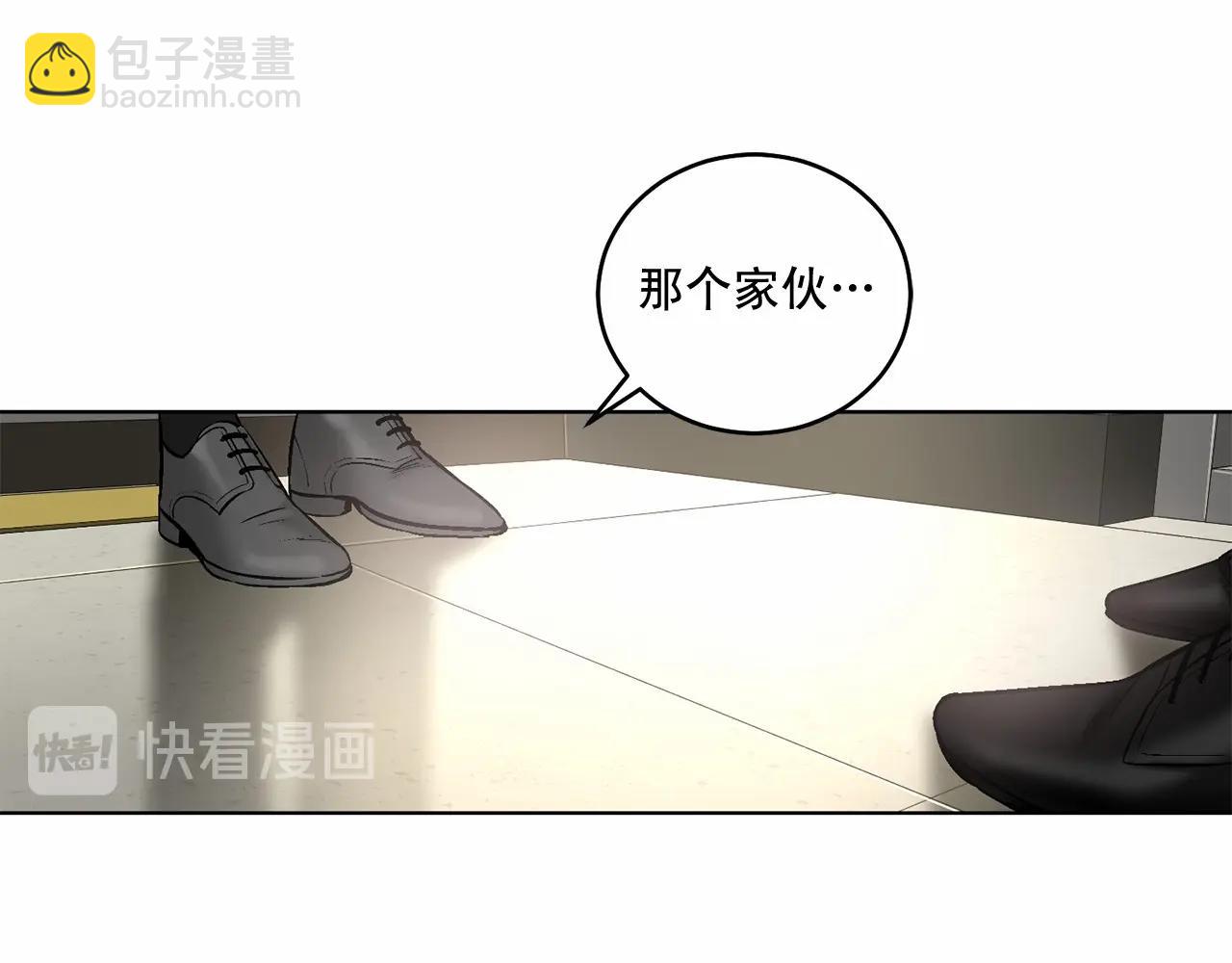 第13话 意外的答案80