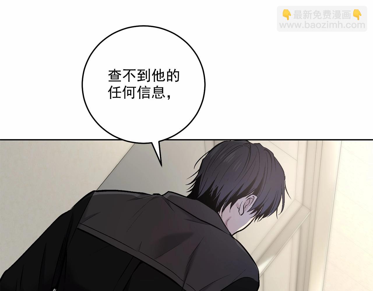第13话 意外的答案81