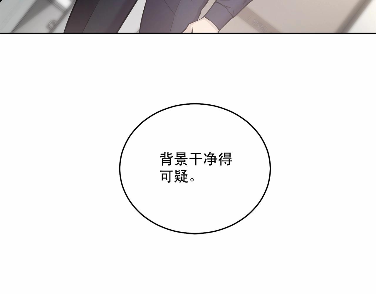 第13话 意外的答案83