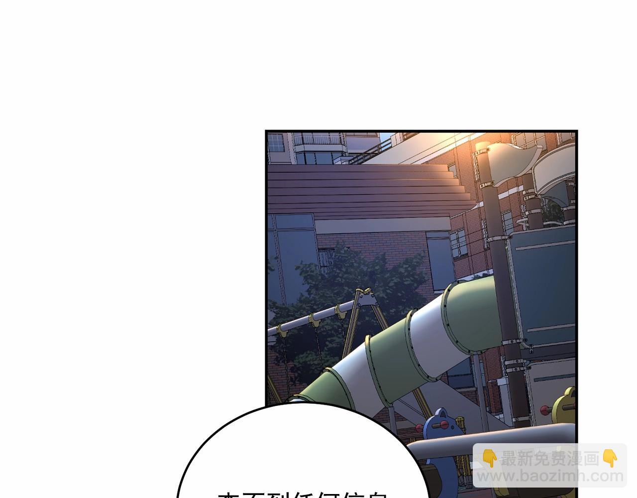 第13话 意外的答案85