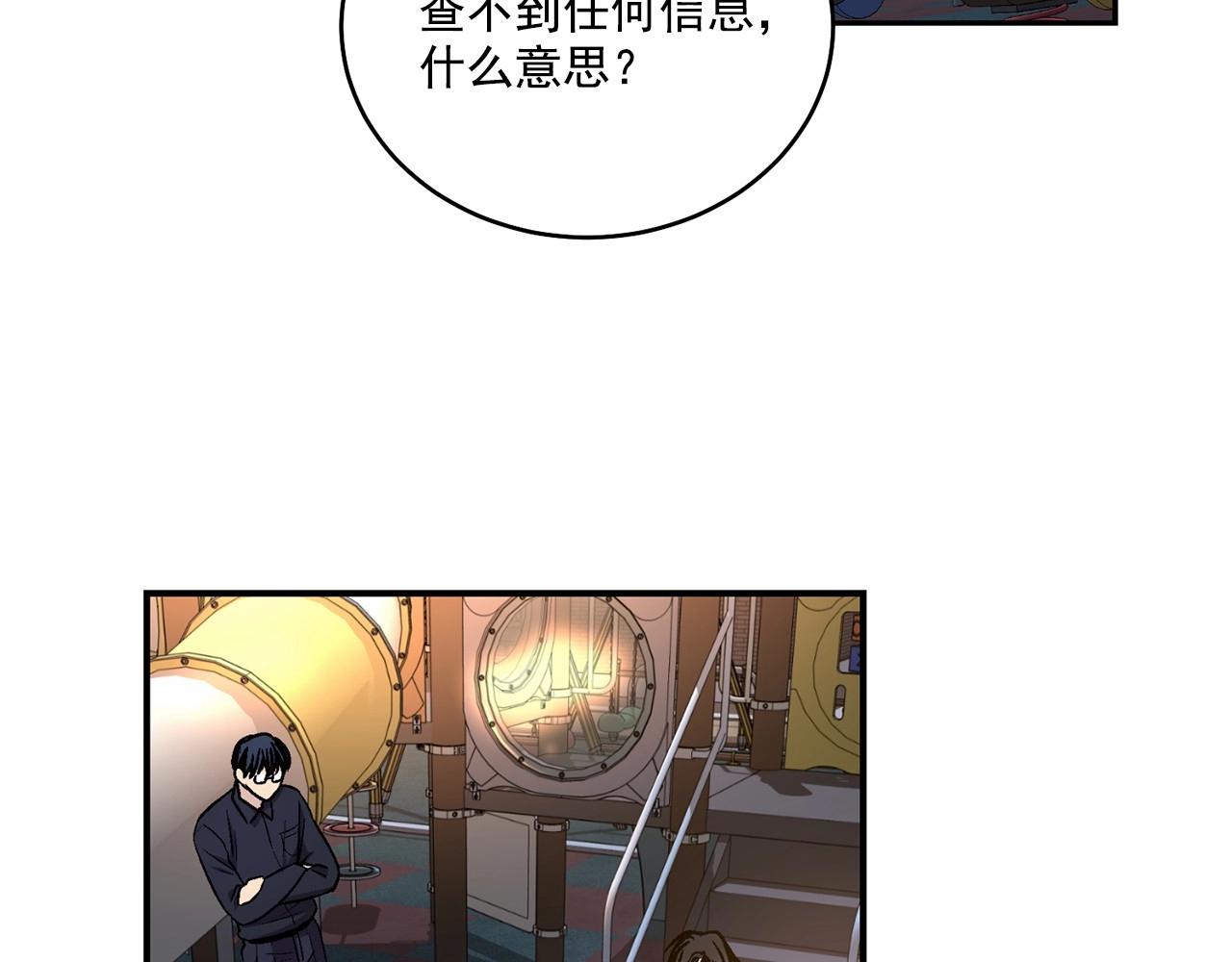 第13话 意外的答案86