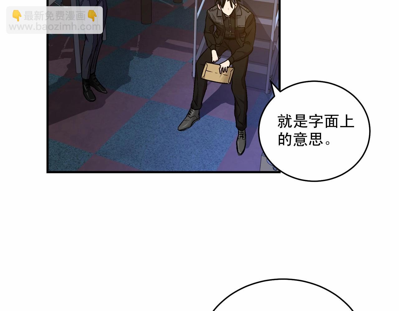 第13话 意外的答案87