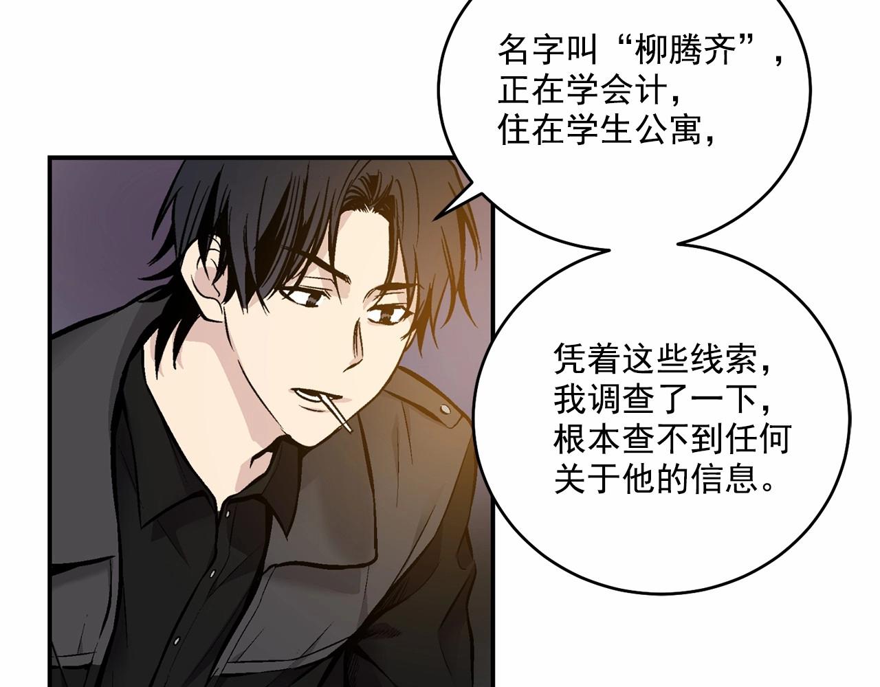 第13话 意外的答案88