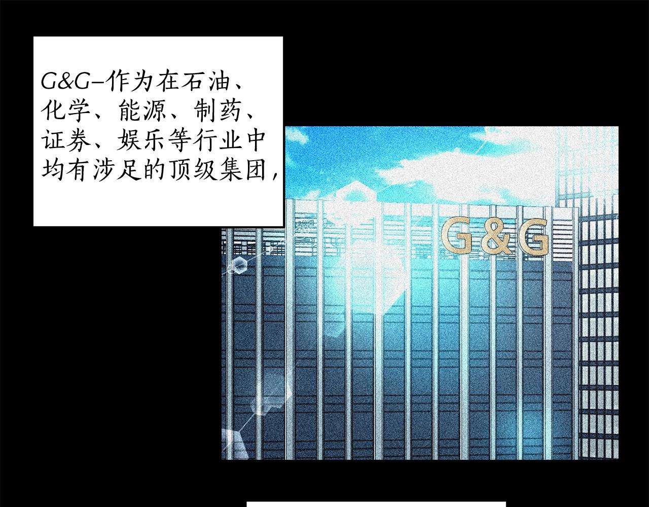 第13话 意外的答案9