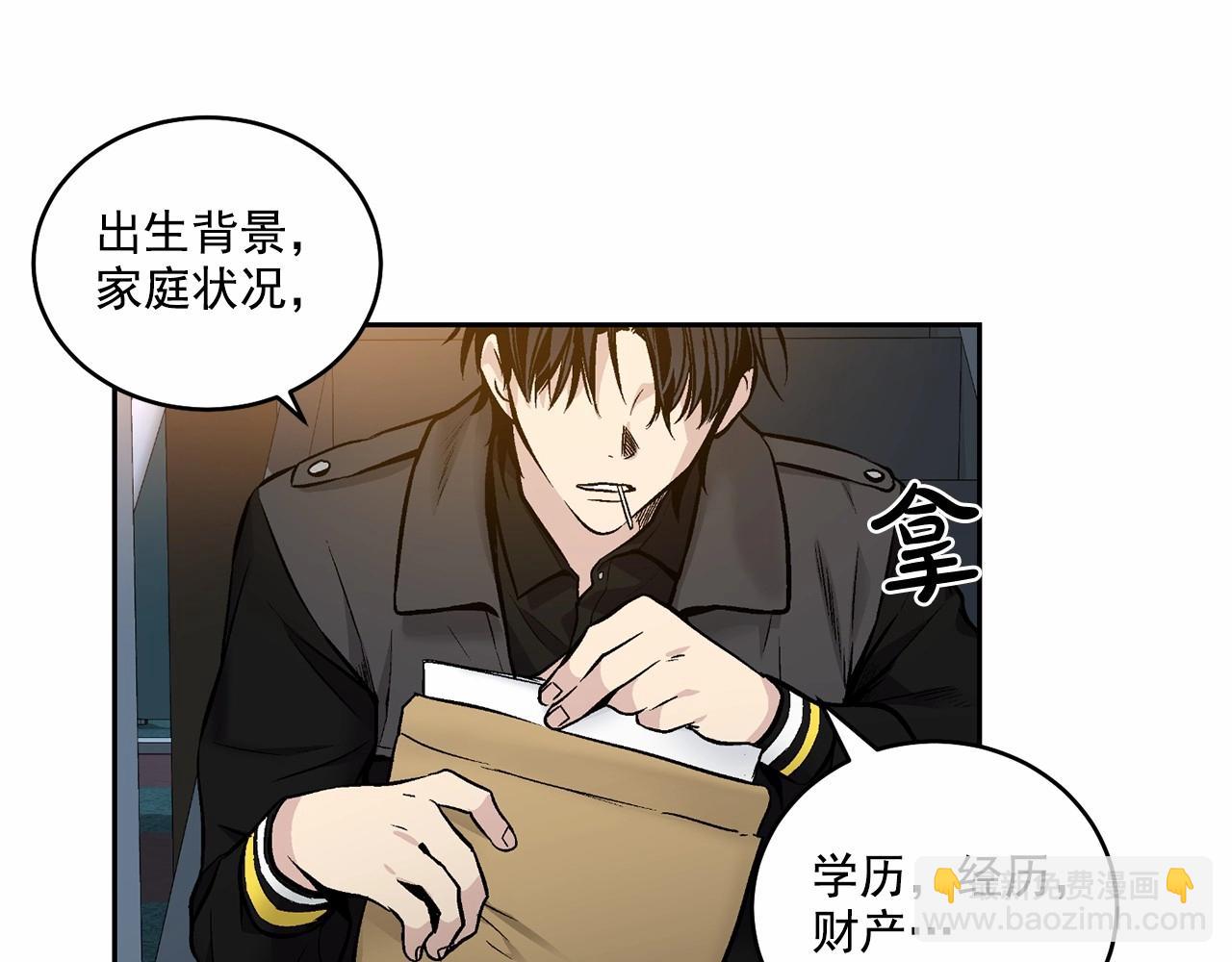 第13话 意外的答案90