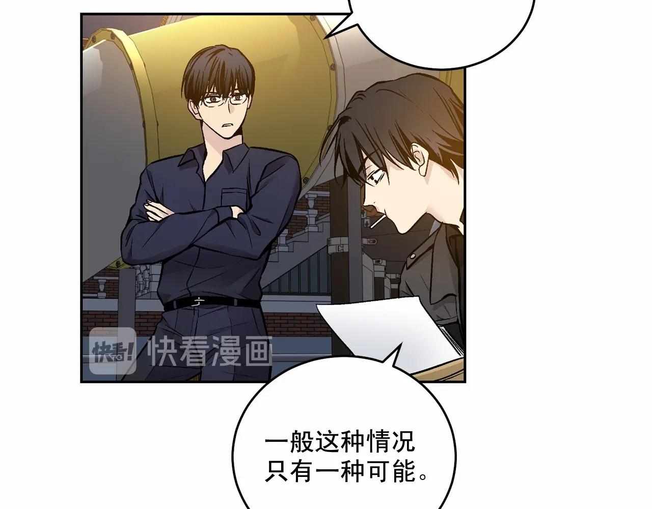 第13话 意外的答案92