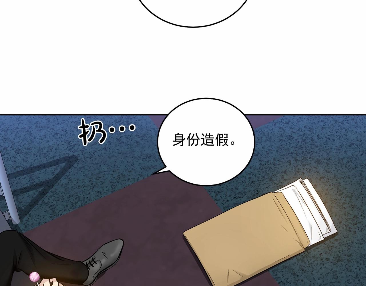 第13话 意外的答案93