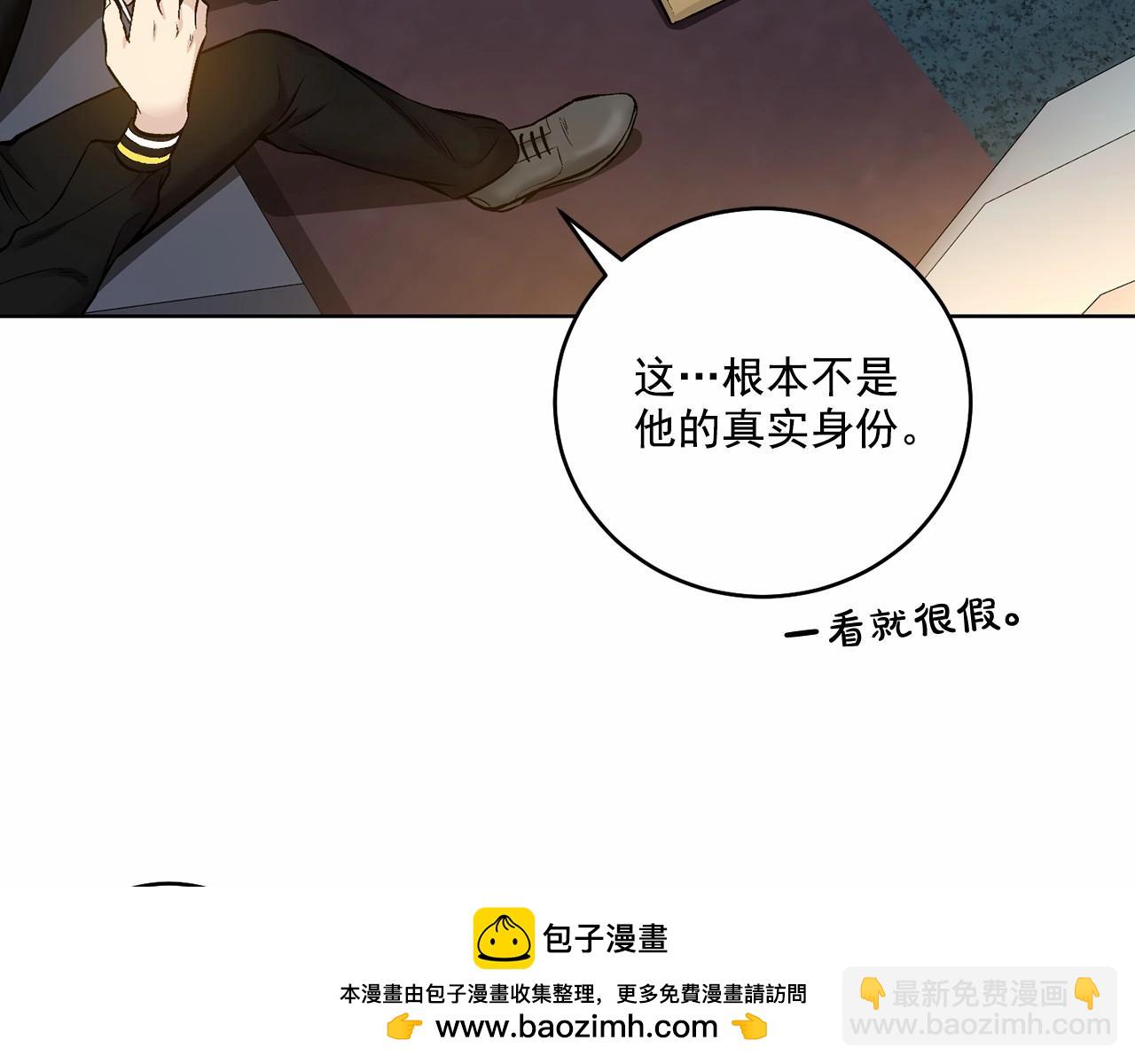 第13话 意外的答案94