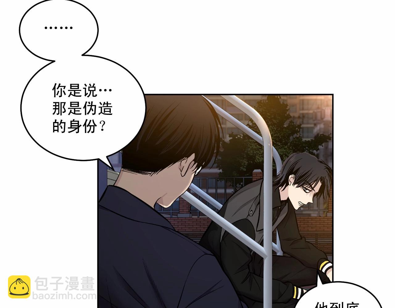 第13话 意外的答案95