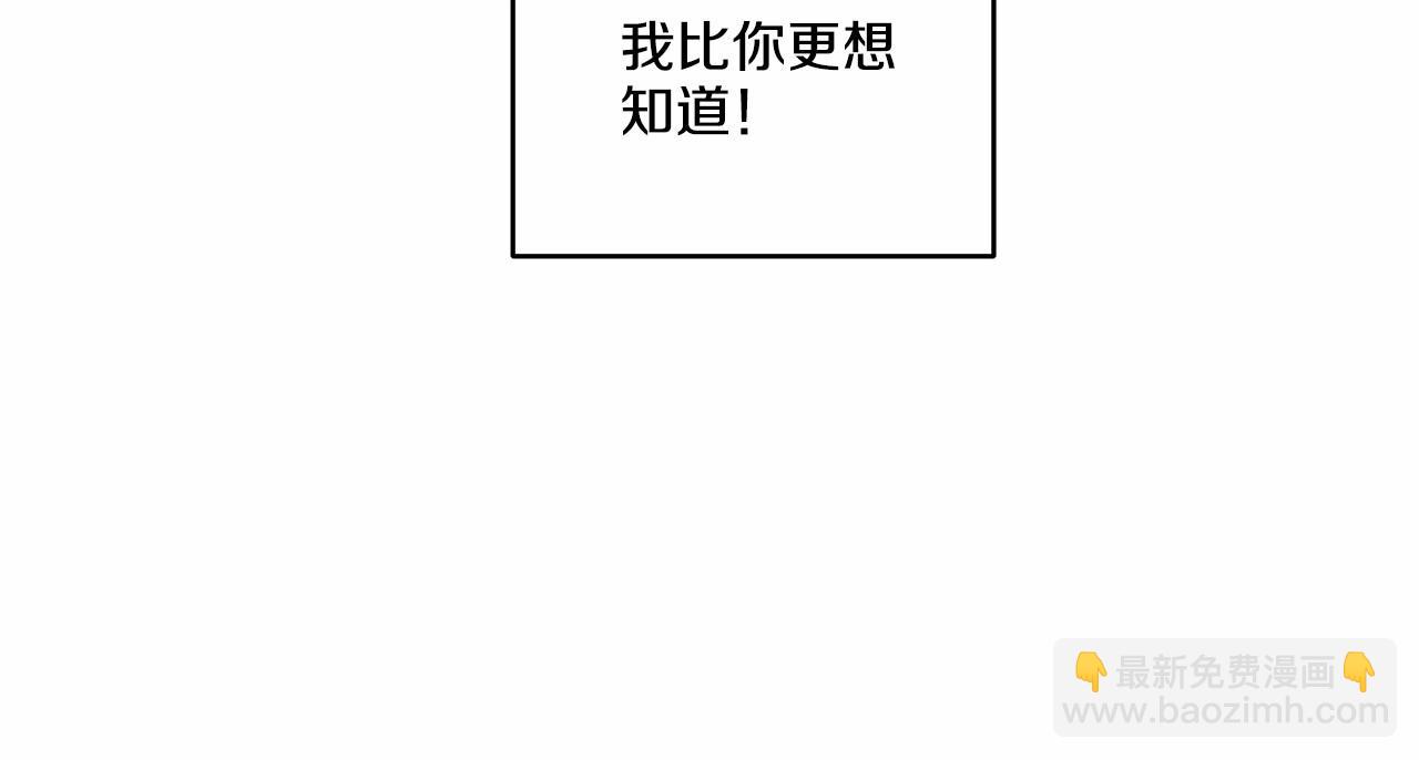 第13话 意外的答案97