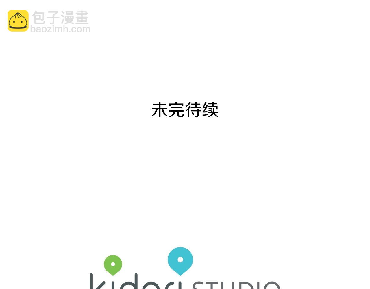 第13话 意外的答案98