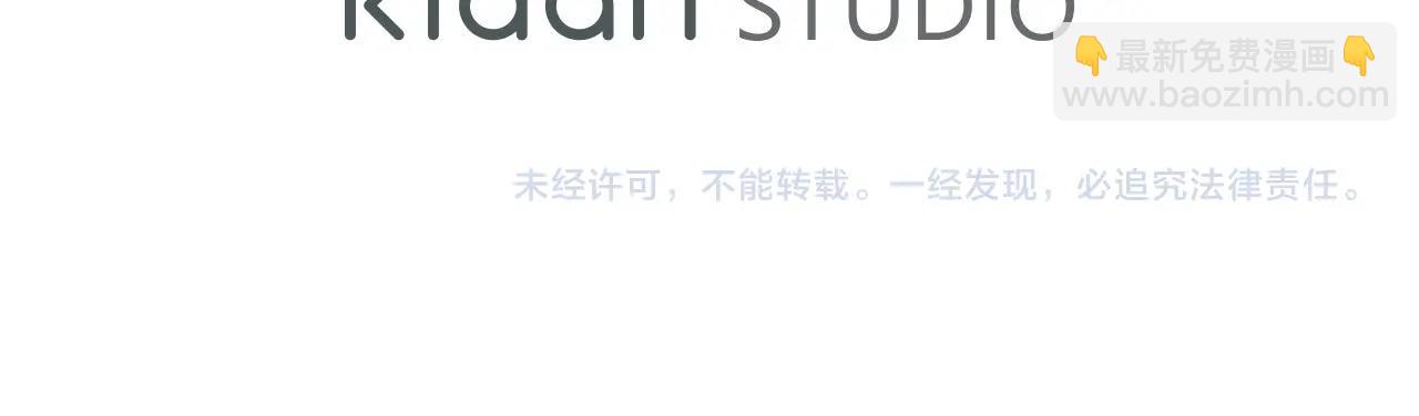 第13话 意外的答案99