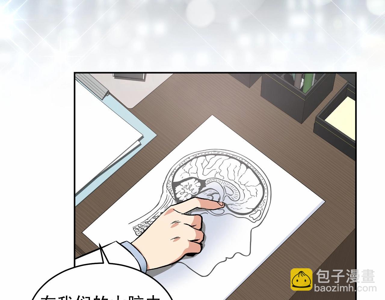 第14话 刚刚在洗澡104