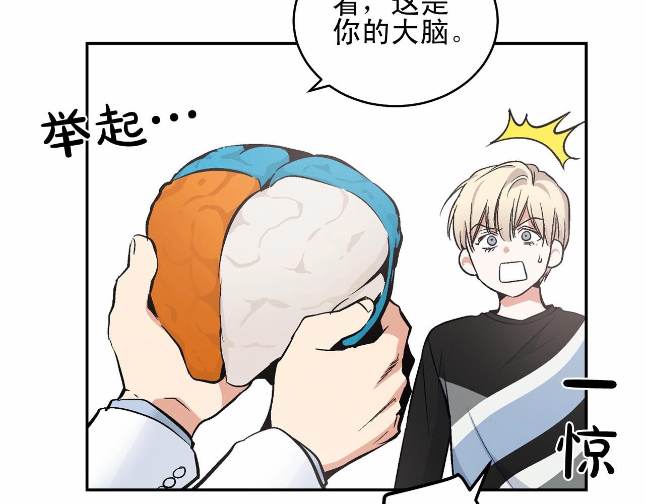 第14话 刚刚在洗澡106