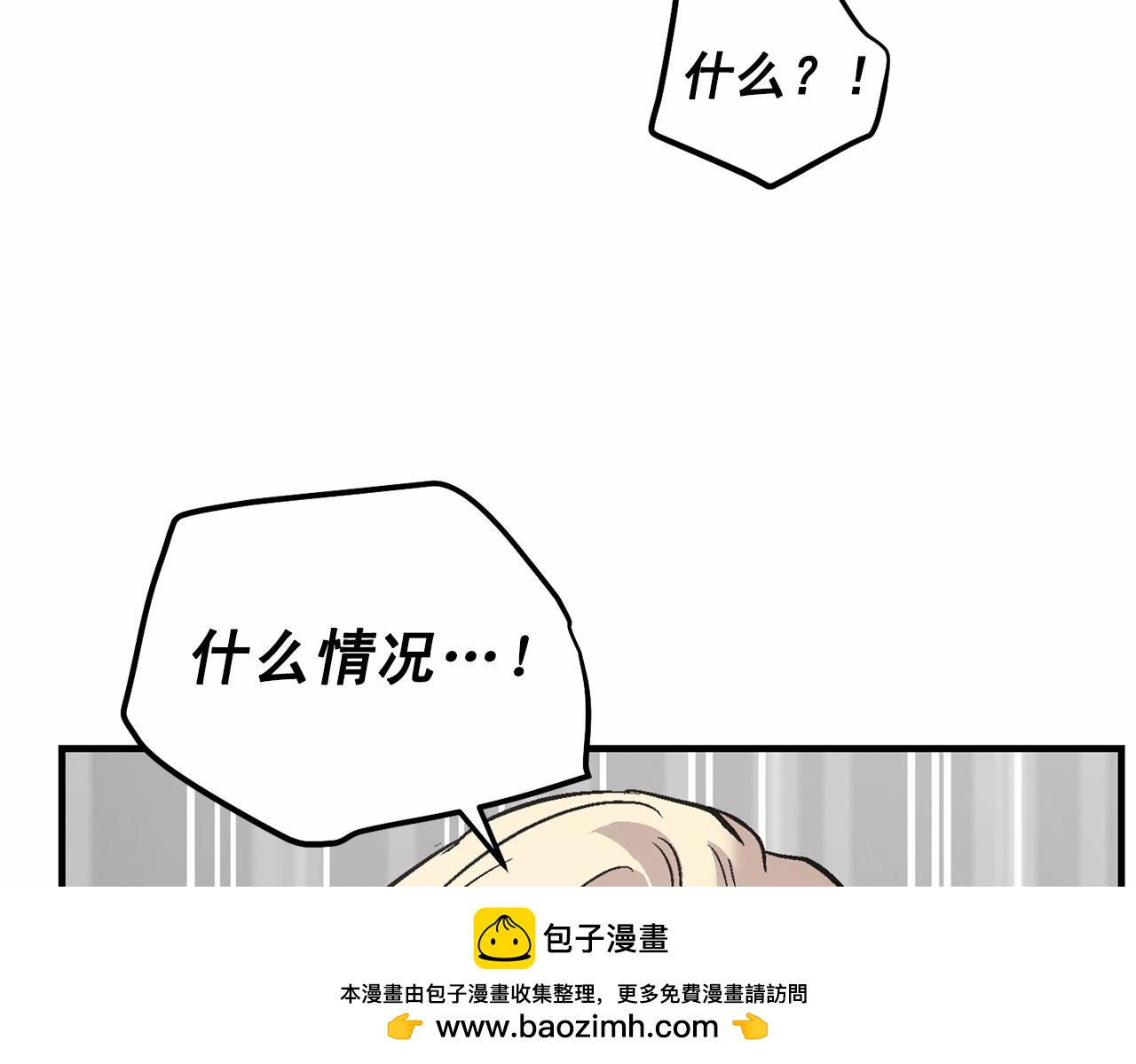 第14话 刚刚在洗澡107