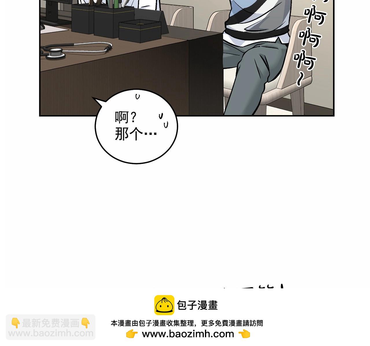 第14话 刚刚在洗澡111