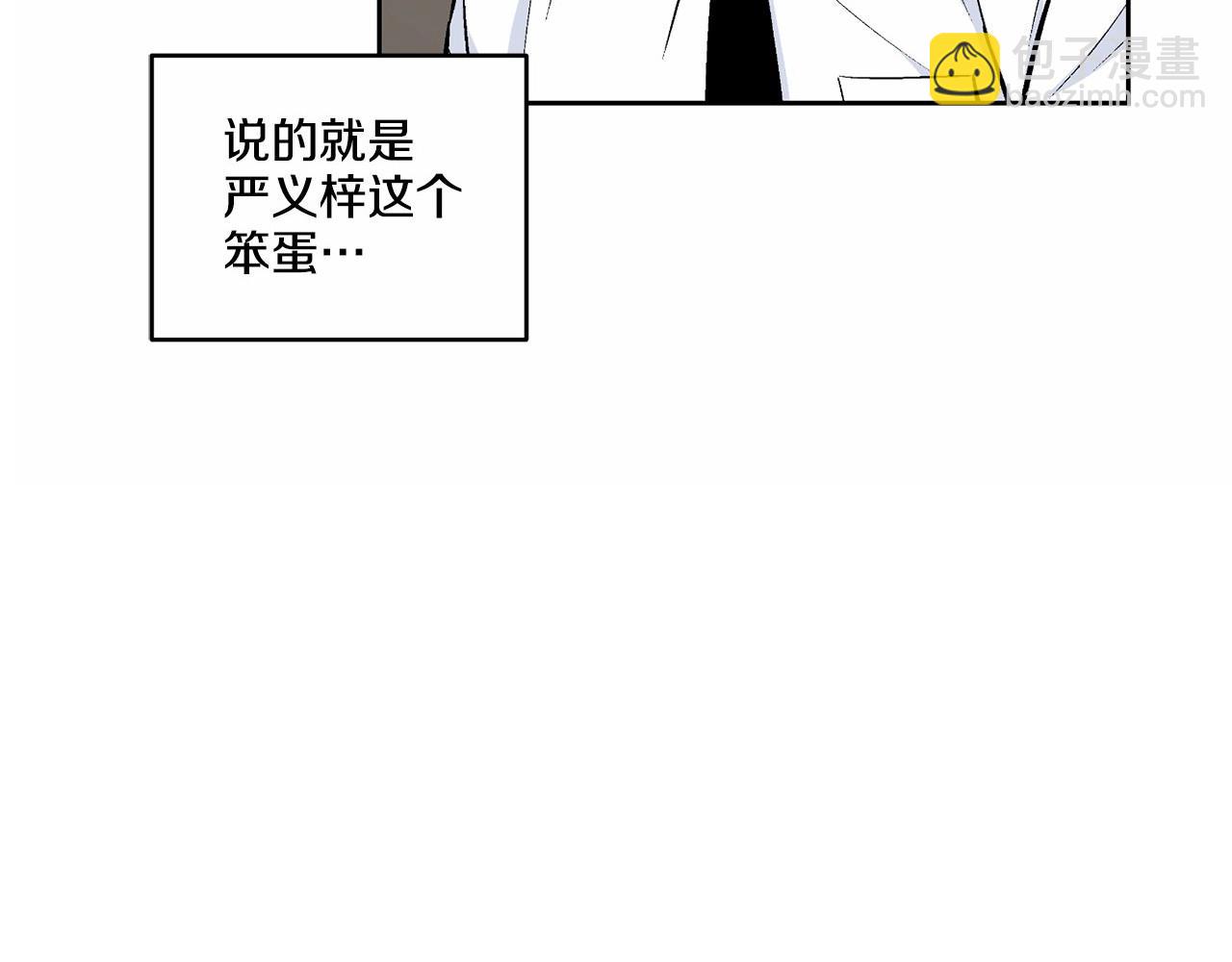 第14话 刚刚在洗澡113