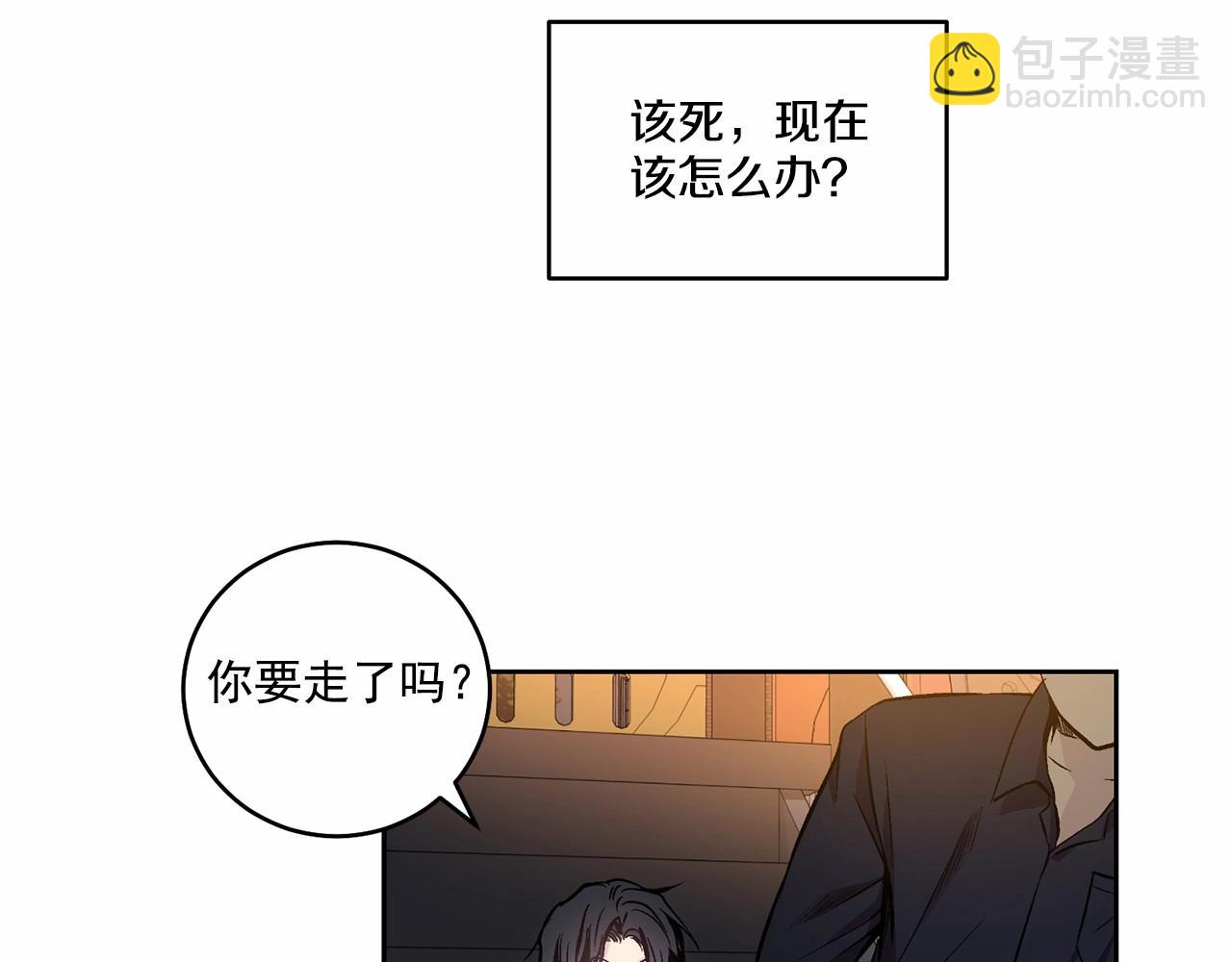 第14话 刚刚在洗澡16