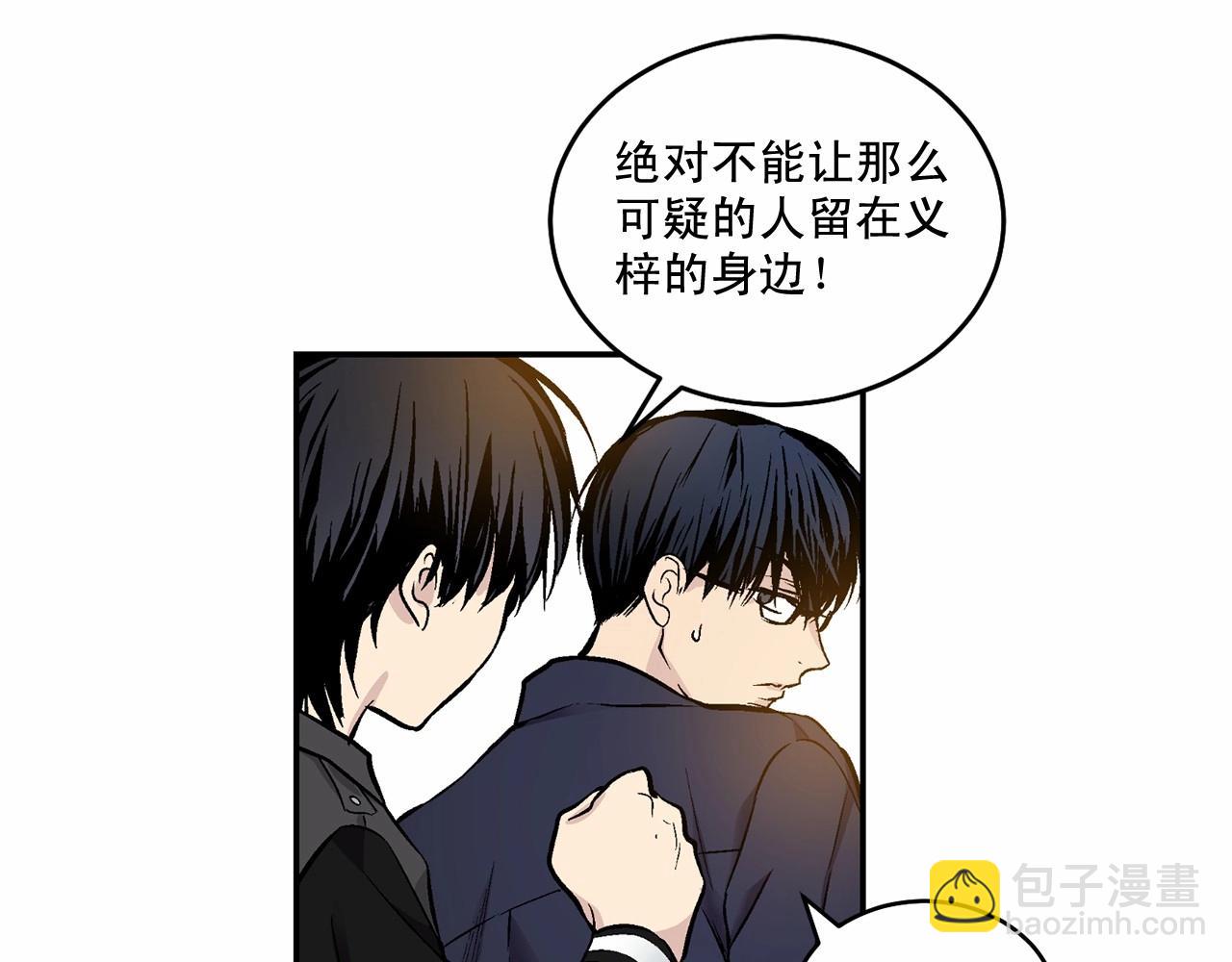 第14话 刚刚在洗澡21